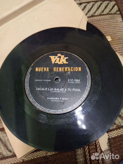 Виниловые пластинки