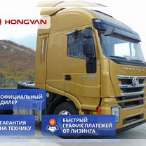 IVECO-Hongyan CQ4186HV52, 2023