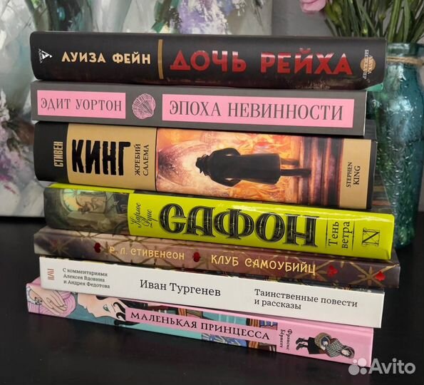 Книги разных жанров