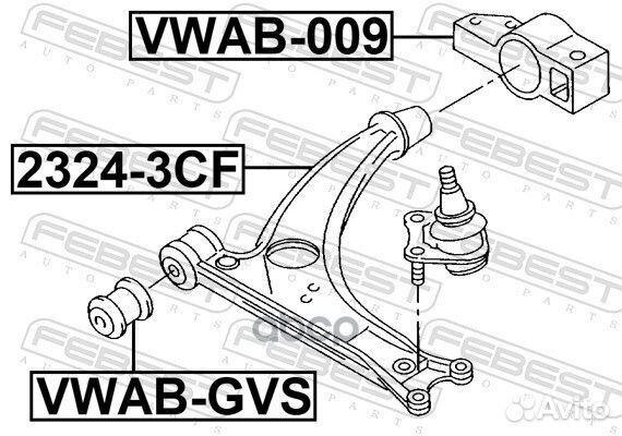 Vwab-009 сайлентблок рычага пер. VW Passat 05