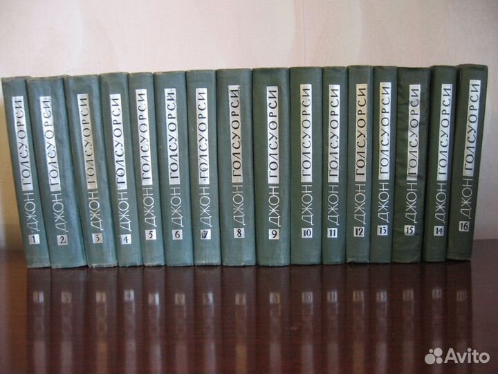 Джон Голсуорси Собр. соч. в 16 томах и ещё 2 книги