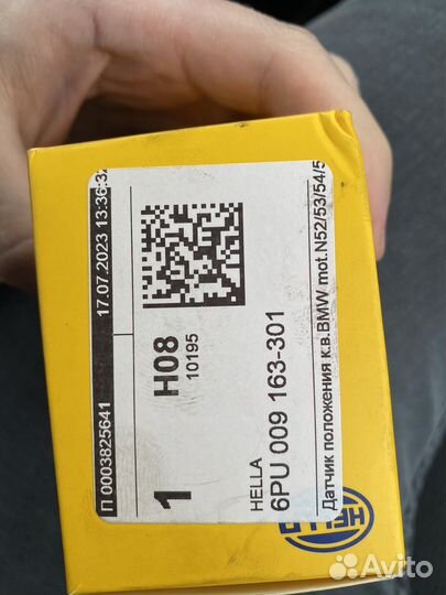 Датчик коленвала bmw n52