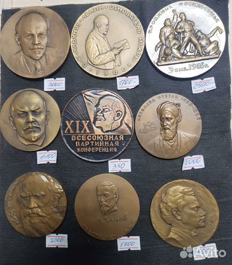 Настольные медали