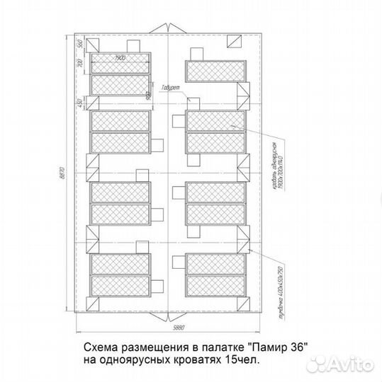 Палатка Памир-36 зимняя