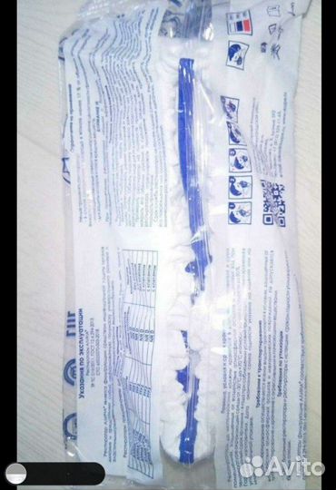 Респиратор