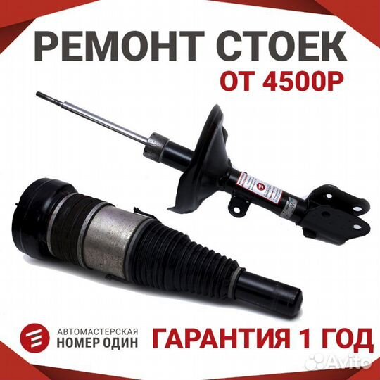 Подушка пневмоподвески задняя правая Lexus Gx460