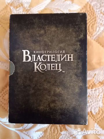 Коллекционное издание "Властелин Колец" купить в Москве | Хобби и отдых ...