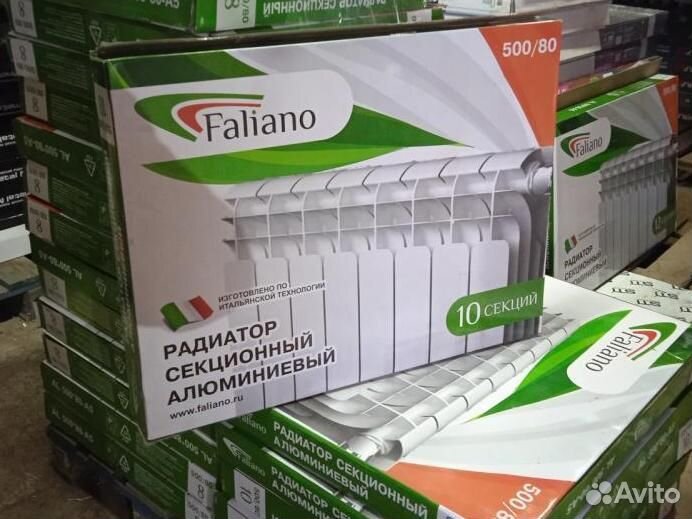 Радиатор алюминиевый 500*80 10 секций