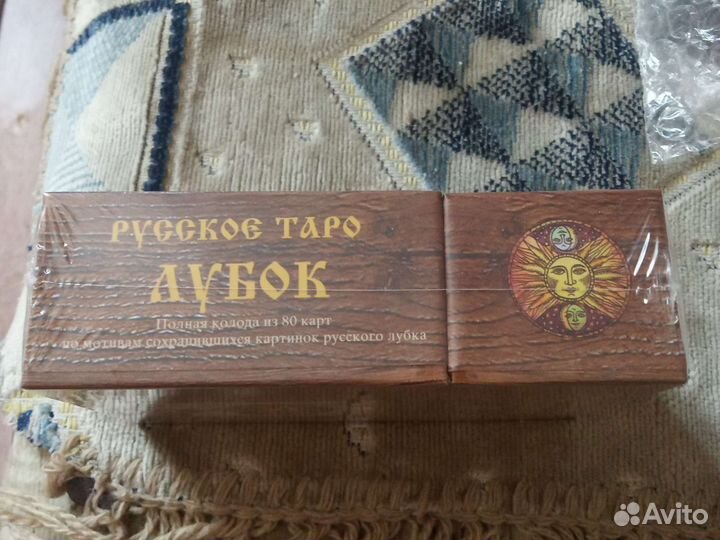 Русское таро лубок