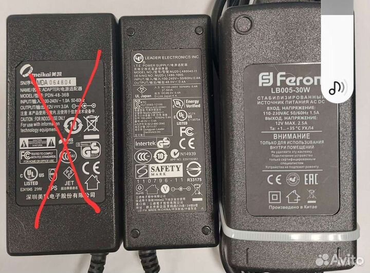 Блоки питания