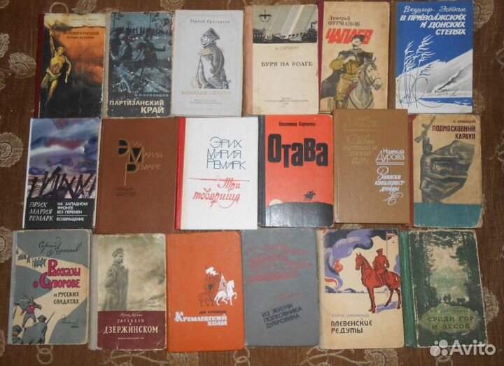 Книги приключения, военные приключения