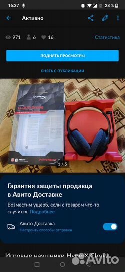 Игровые наушники HyperX Cloud Drone