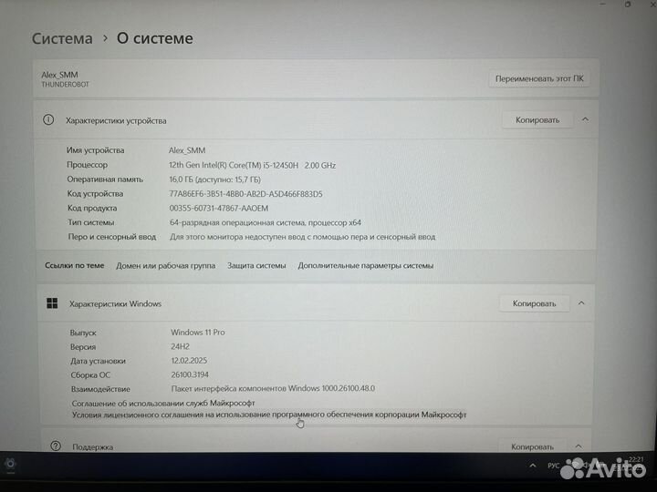 ThundeRobot 911 X Wild Hunter G2 L