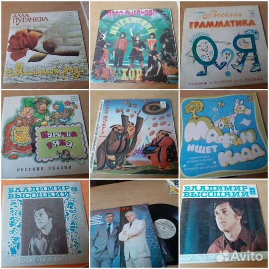 Виниловые пластинки СССР