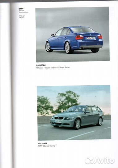 Проспект с фотографиями автомобилей BMW, 2005 г