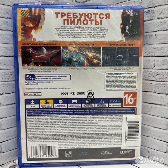 Игра для PS4 Star wars Squadrons