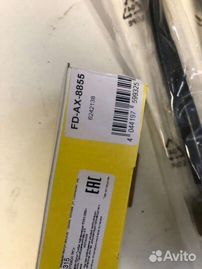 Тяга Рулевая Ford C-MAX