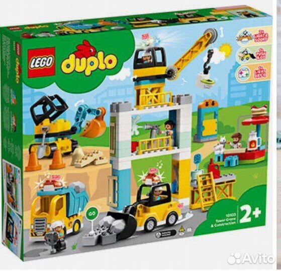 Lego duplo