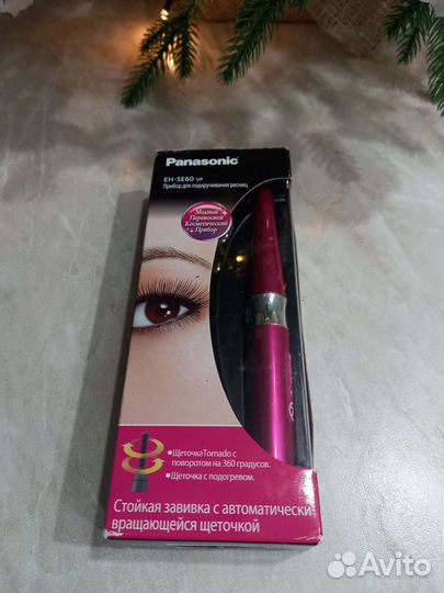 Прибор для завивки ресниц