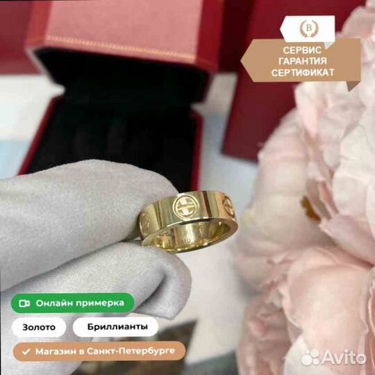 Кольцо Cartier из натурального золота