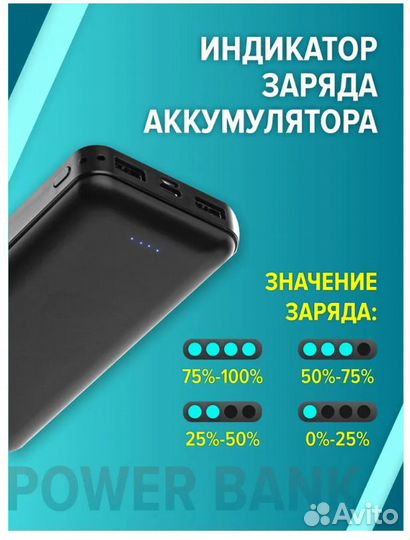 Зарядное устройство power bank Mi 2 20000 mAh