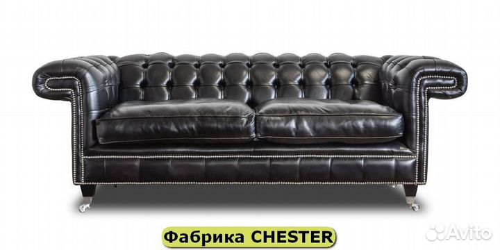 Диван на ресепшен