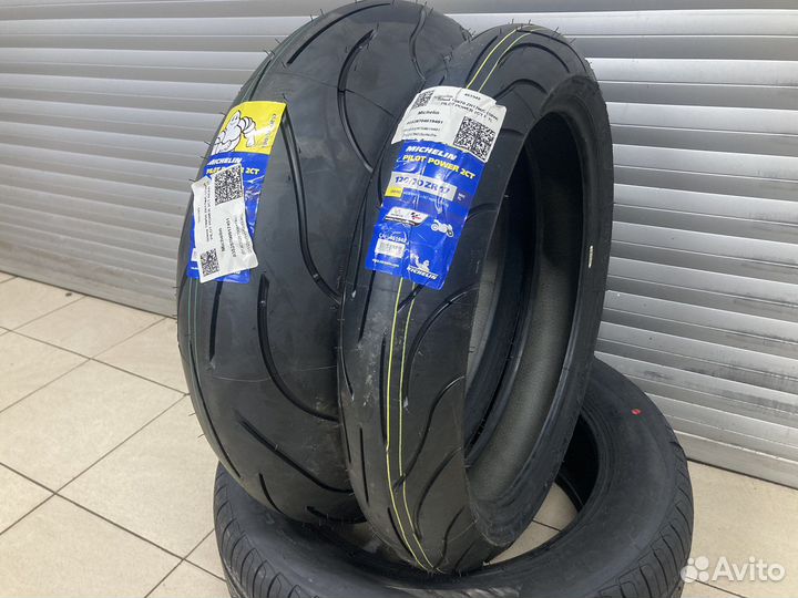 Комплект Michelin Pilot Power 2ct 120 и 190 50 17