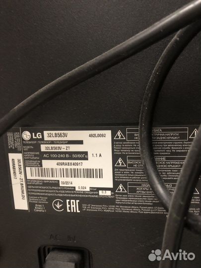 Телевизор lg