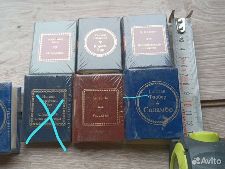 Шедевры мировой литературы в миниатюре