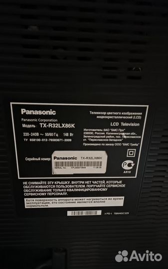 Телевизор Panasonic Viera 32 дюйма LCD