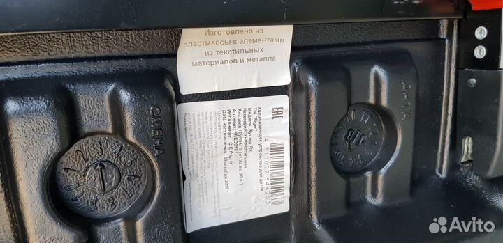 Бустер детский в машину siger fix группа 3