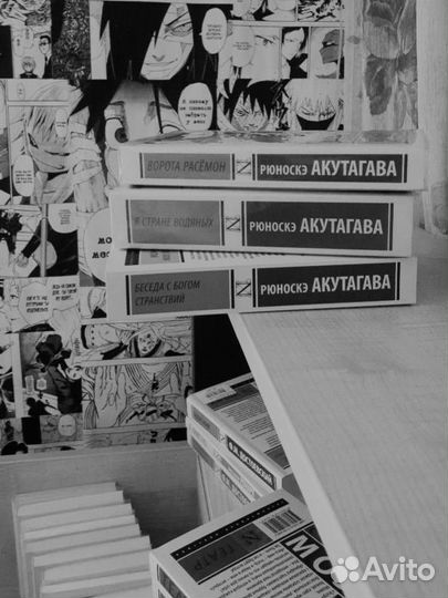 Книги Эксклюзивная Классика (мягкий переплёт)