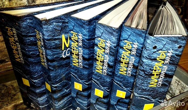 Коллекция камней минералов