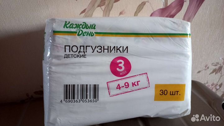 Памперсы для детей 3