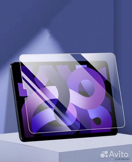 Защитное стекло для планшета Apple iPad Air 4,5