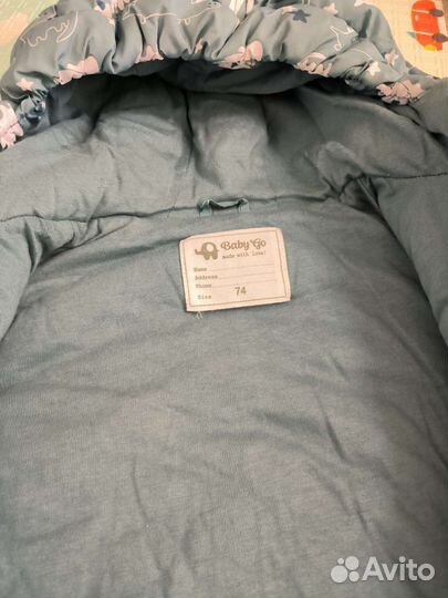 Комбинезон