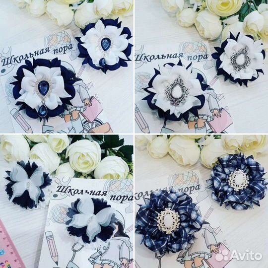 Бантики школьные