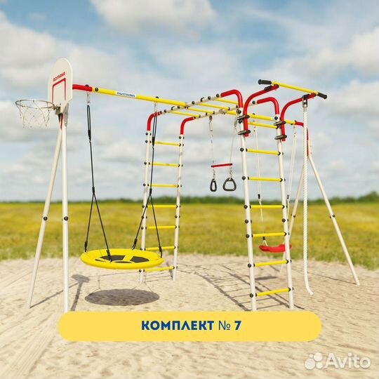 Детская площадка