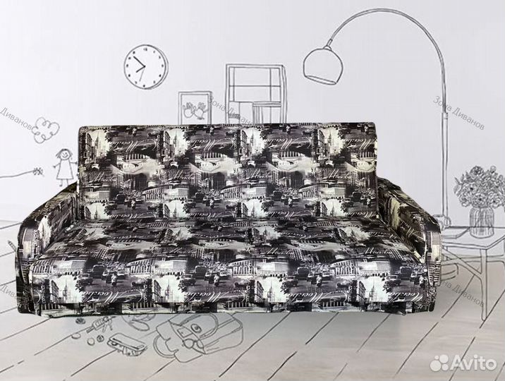 Диван кровать