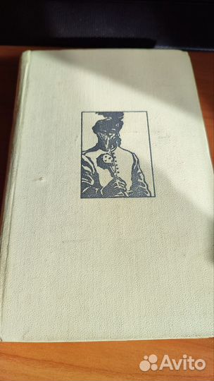 Натан Рыбак переяславская рада