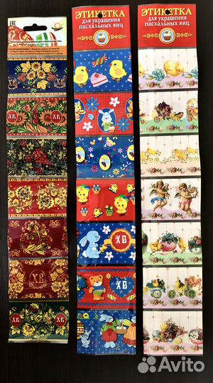 Пасхальные украшения