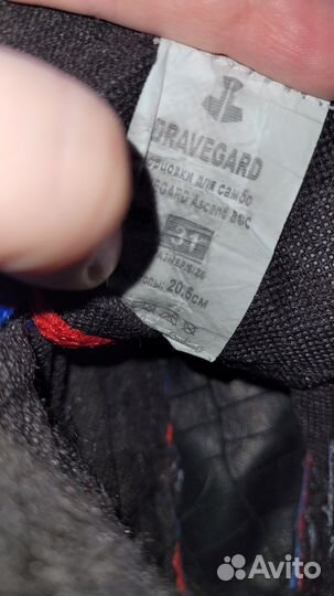 Борцовки для самбо 31 размер