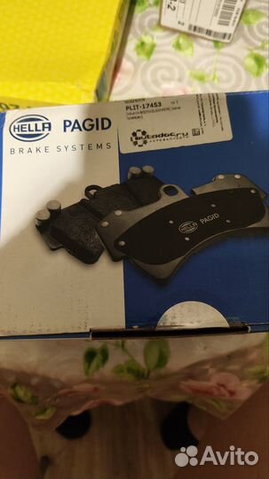 Колодки тормозные hella pagid. Rapid/polo