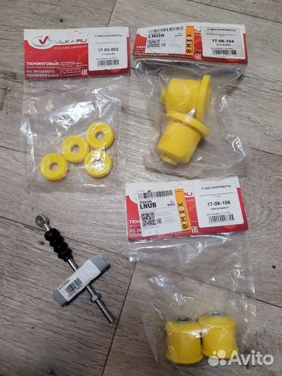 Сайлентблок заднего рычага ваз