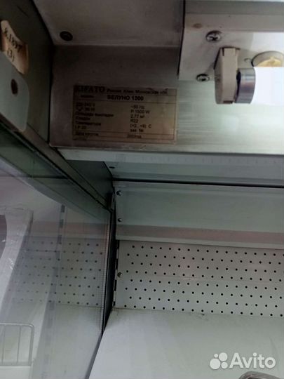 Холодильник витрина бу