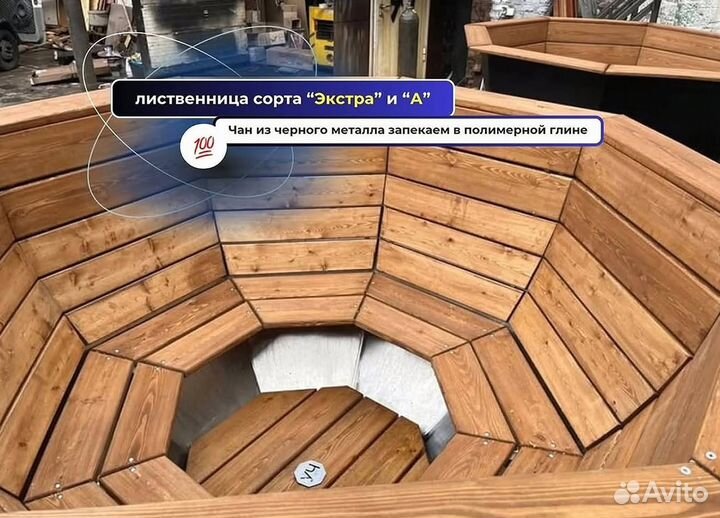 Банный чан любых размеров на открытом огне