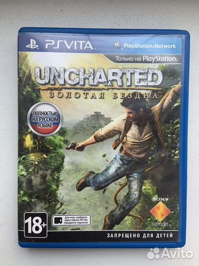 Uncharted: Golden Abyss PS Vita