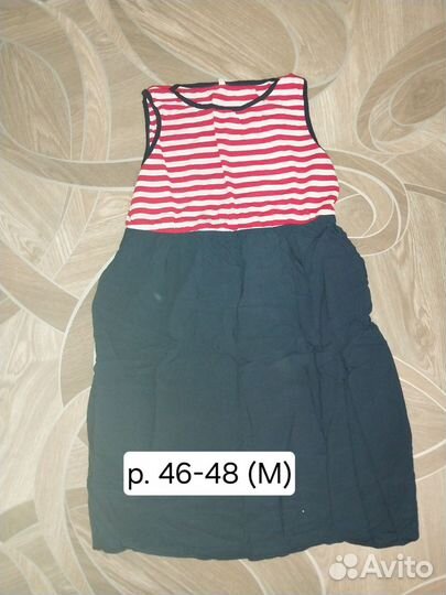 Одежда для беременных пакетом 48