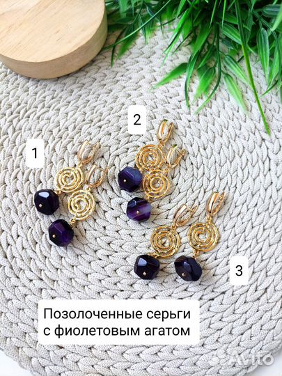 Серьги женские позолоченные дизайнерские