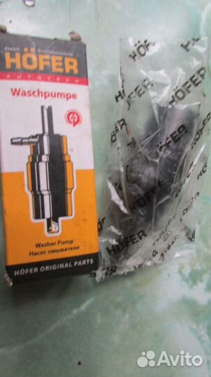 Насос омывателя Hofer ваз Kalina, Priora и т.д